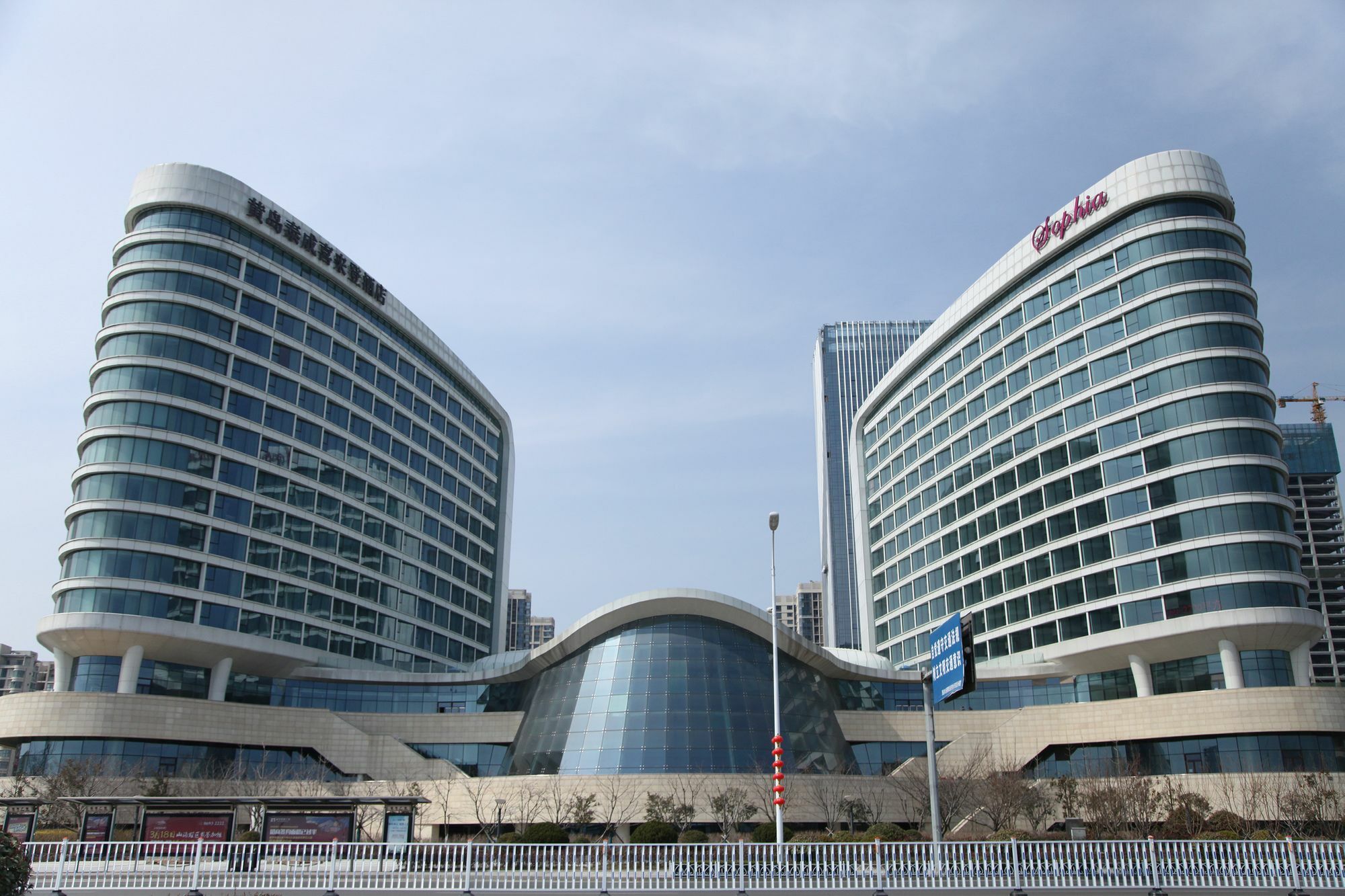 Sheraton Qingdao West Coast Exterior foto